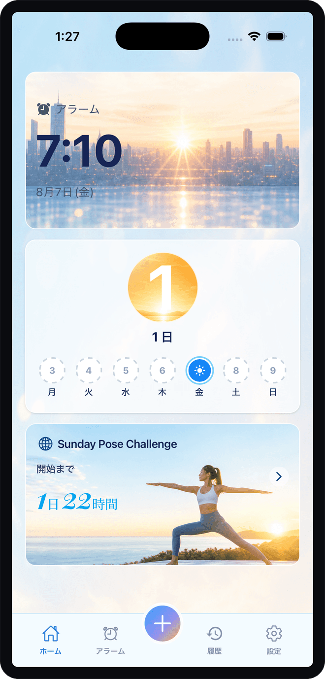 PoseBlock 1