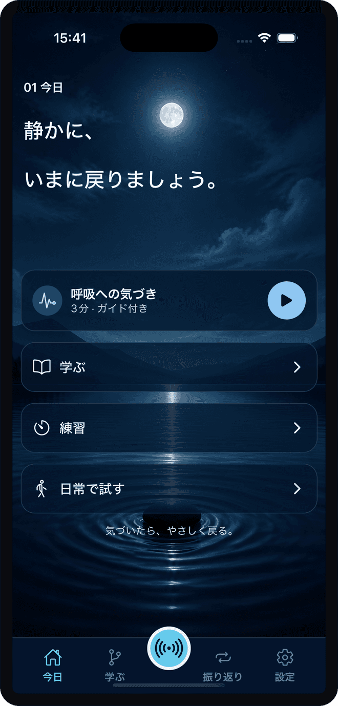 Meisoo 1