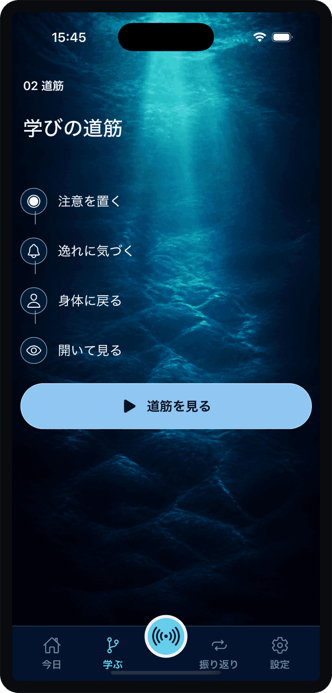 Meisoo 2