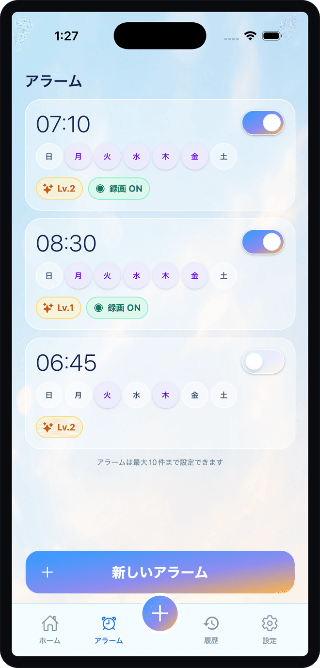 PoseBlock 2