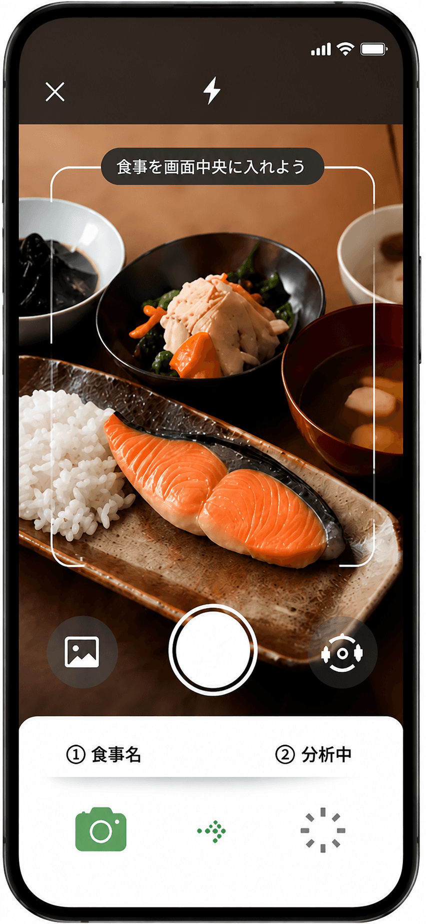 NutriSnap app screenshot showing meal capture and nutrition summary