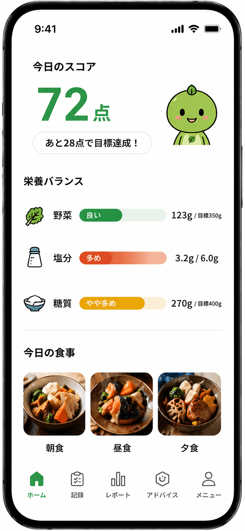NutriSnap app screenshot showing calorie and macro tracking charts
