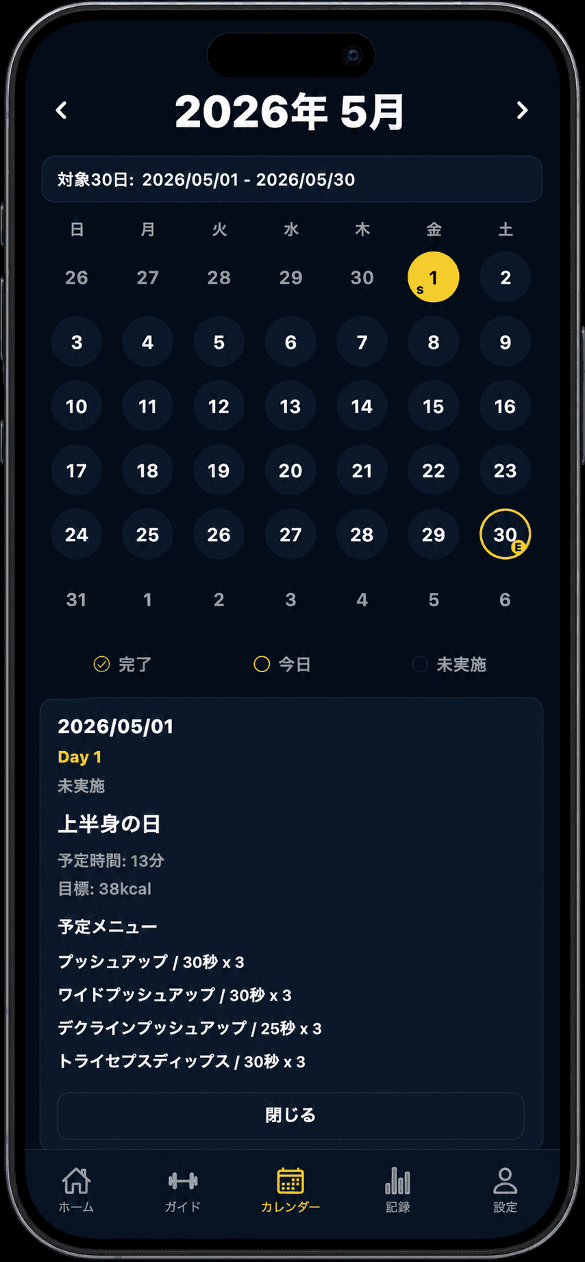 BuildUp30 app screenshot showing schedule and habit history