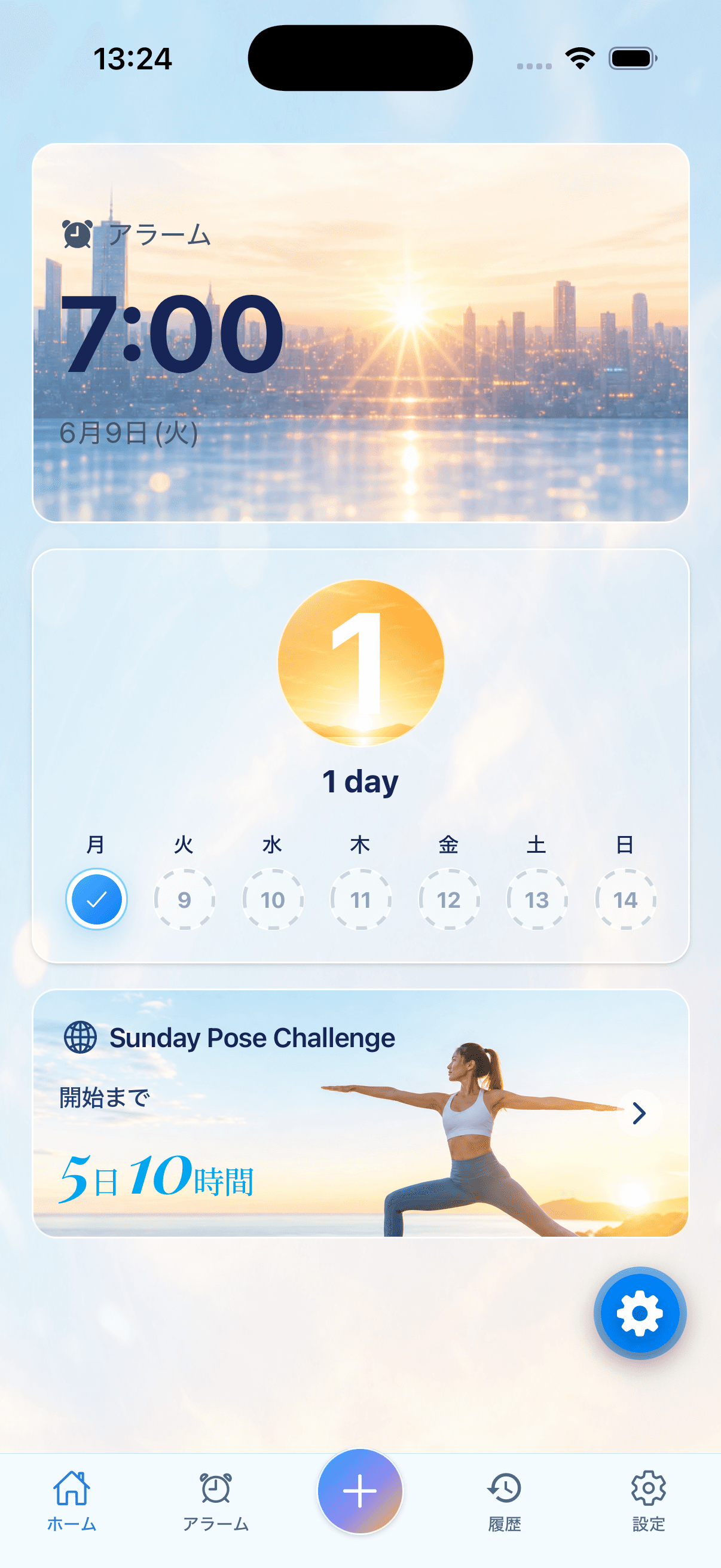 PoseUp home screen screenshot showing the wake-up challenge overview