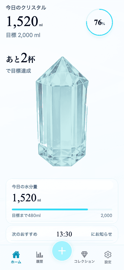 Aqualia home screen screenshot showing today’s crystal and hydration progress