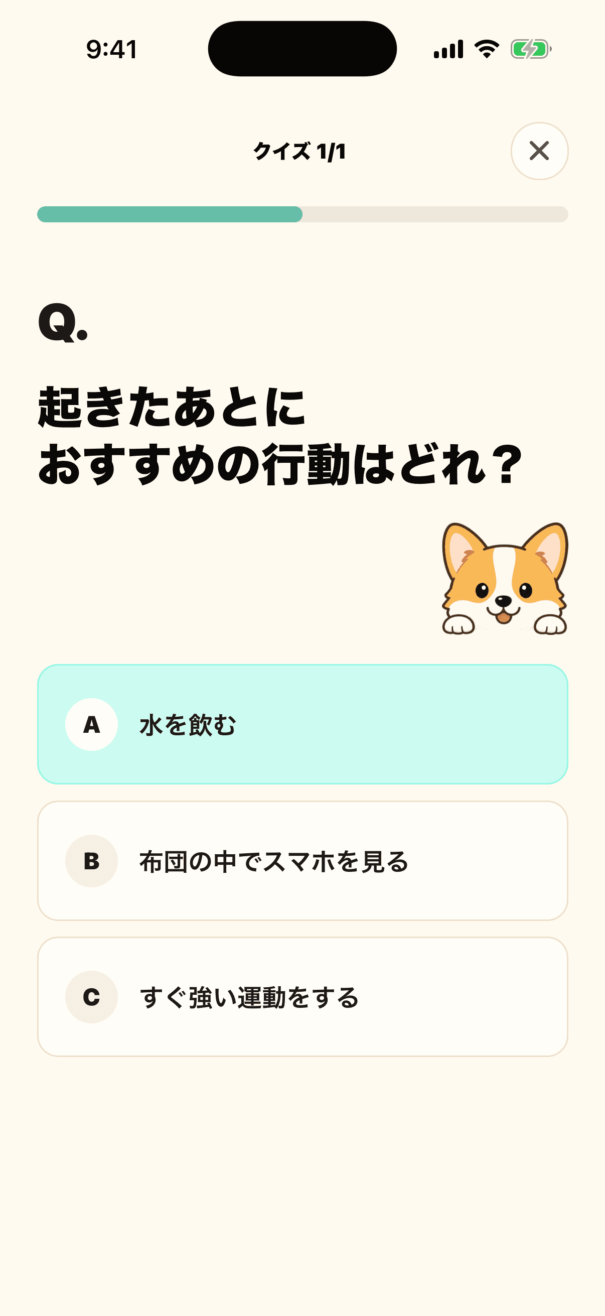 HealthUp morning quiz screenshot showing the wake-up health question flow