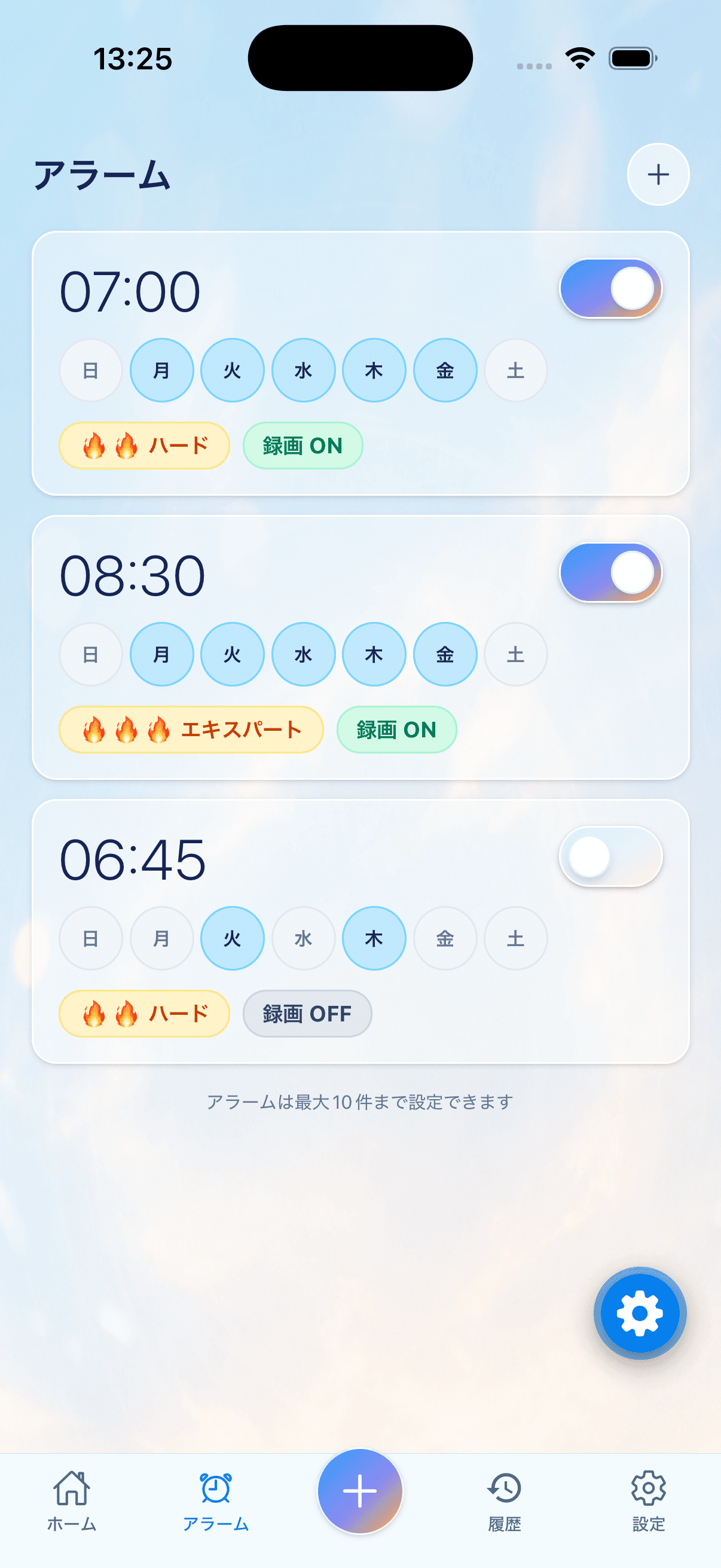 PoseUp alarm setup screenshot showing pose-based alarm details