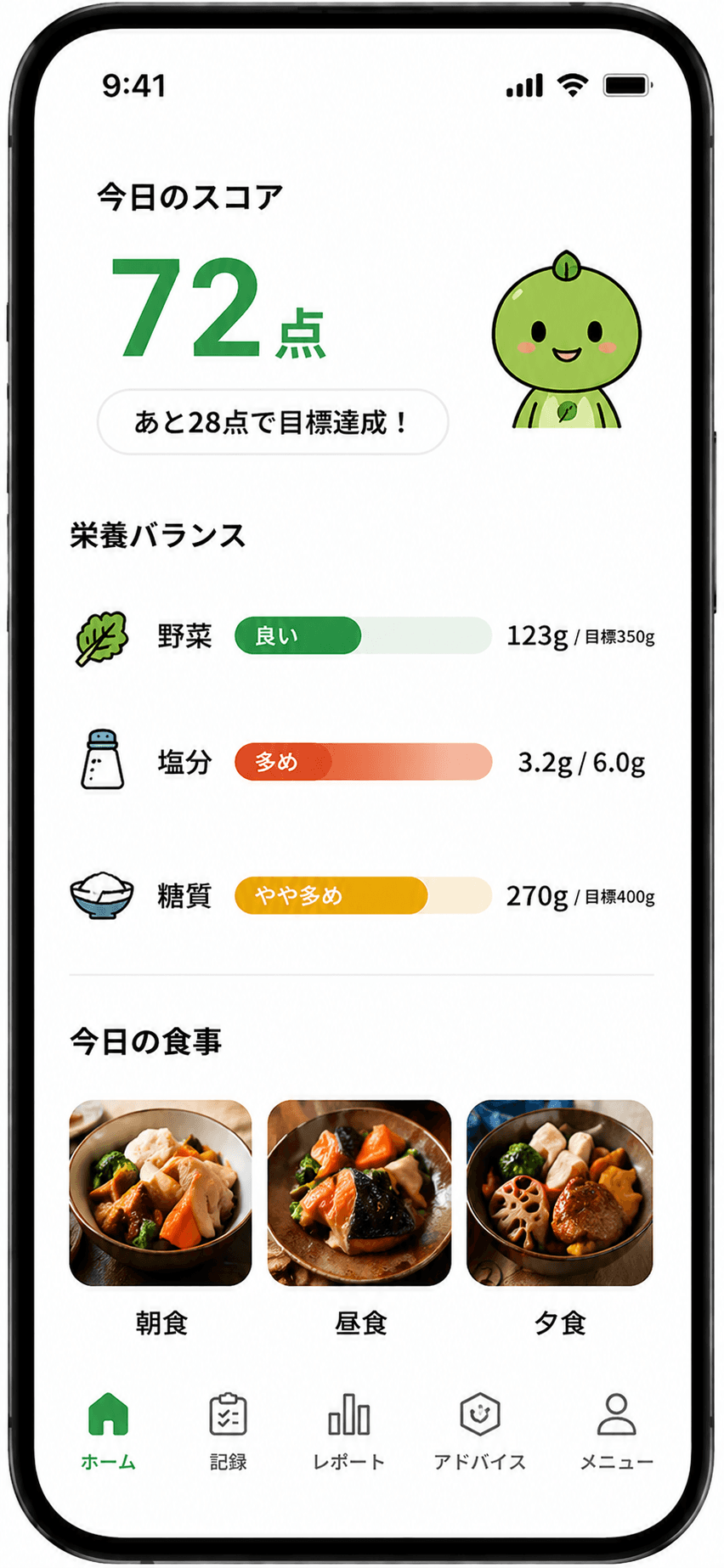 72点
