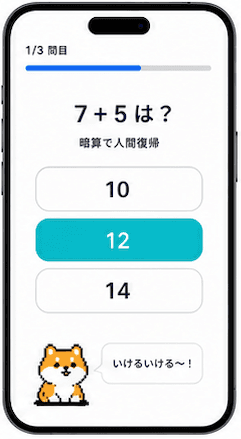 BrainUp quick math mission screenshot showing the wake-up brain training flow