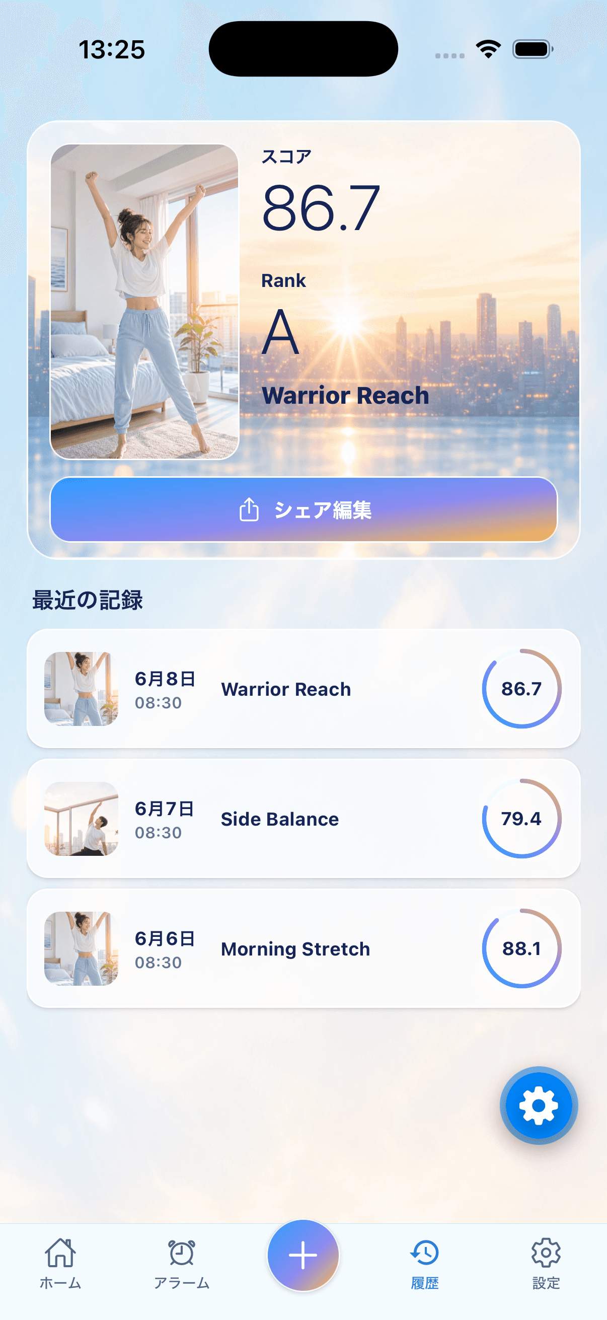 PoseUp history screenshot showing saved morning scores and records