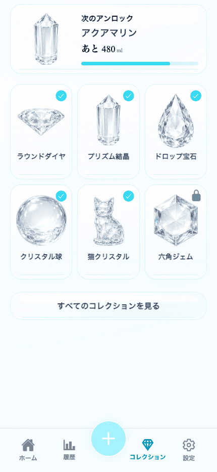Aqualia collection screenshot showing unlocked crystal items